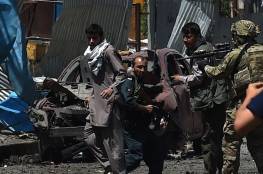 افغانستان: قتلى بانفجار بالقرب من السفارة الامريكية 
