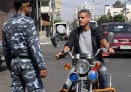 غزة: حملة لضبط الدراجات النارية غير القانونية