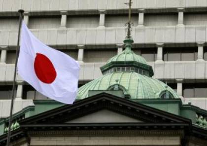 بنك اليابان المركزي يبقي على سياسته النقدية