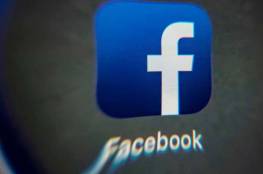 أرقام مفاجئة عن "فيسبوك" ما بعد الفضيحة