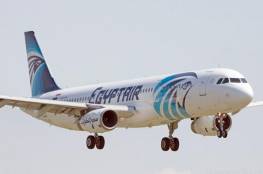 ضيافة مصر للطيران تقبض على تشكيل عصابي "صيني" فوق السحاب