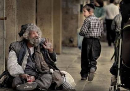 ‏2 مليون شخص يعيشون تحت خط الفقر بإسرائيل