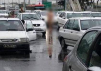 فتاة إيرانية تسير عارية في الشارع والسبب؟