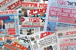 جولة في الصحافة الاسرائيلية صباح اليوم الاثنين