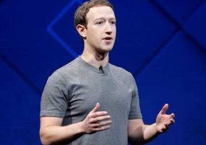 مؤسس فيسبوك يعترف: ارتكبنا خطأً