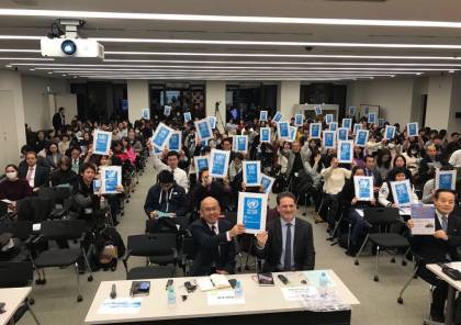 صور..المئات من طلاب جامعة طوكيو يرفعون شعار حملة الاونروا الدولية في ظل القرار الاميركي 