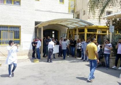 قلقيلية: وقفة احتجاج ضد قرار تقليص الخدمات في مستشفى "الأونروا"