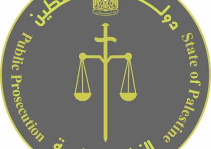 النيابة العامّة تبدأ التحقيق في قضية "عاهرة في رام الله"