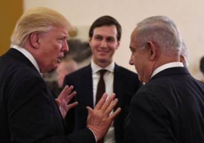موقع إسرائيلي : بعد لقاء ترامب وكيم .. هل جاء دور صفقة القرن؟
