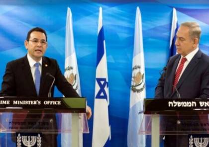 رئيس غواتيمالا سيشارك بحفل نقل سفارة بلاده للقدس المحتلة