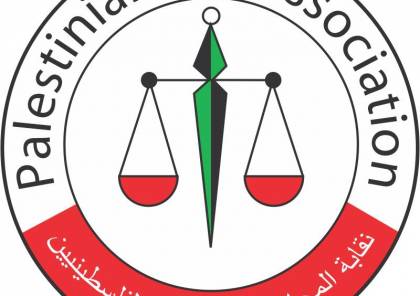 بيان-نقابة المحامين تبدأ بعقد فعاليات محلية ودولية لفك الحصار عن مخيم اليرموك