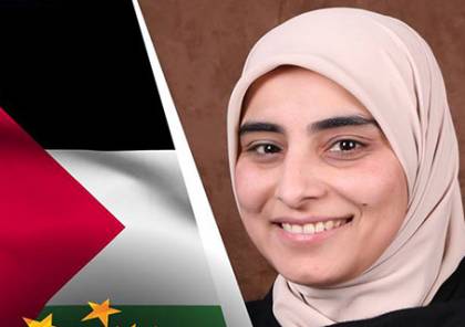 الفلسطينية "عبير القنيبي" تتأهل للمرحلة ما قبل النهائية لجائزة "أفضل معلم في العالم" 