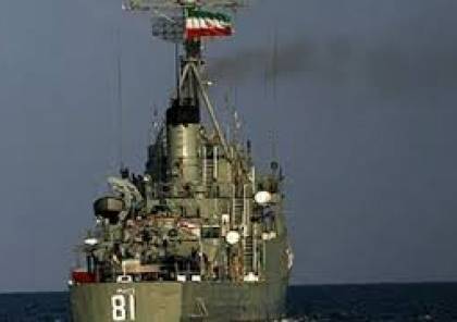 سفن الاسطول الايراني في الطريق الى عدن وروحاني يهدد السعودية