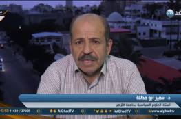 (فيديو)- أبو مدللة: الحلول الإنسانية لقطاع غزة مطلوبة ولكن ليس على حساب الحلول السياسية