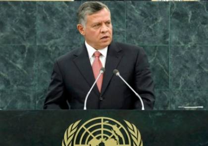 العاهل الأردني أمام الامم المتحدة : سنتصدى لمحاولات تغيير هوية القدس و علينا التكاثف لدعم الاونروا