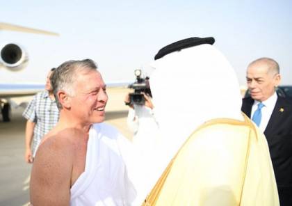 بالصور: ملك الأردن يصل جدة "محرما" قبل المشاركة في القمة