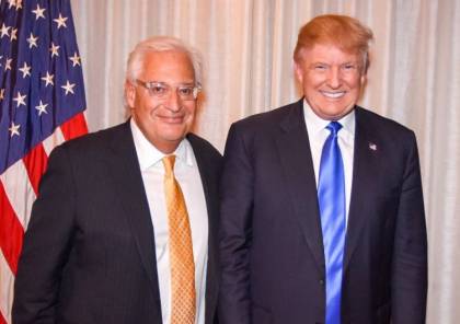 سفراء سابقون فى الخارجية الامريكية يطالبون بعدم ترشيح "فريدمان"سفيرا لدى اسرائيل 