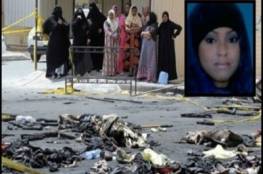 قصة إعدام كويتية أحرقت 59 امرأة وطفلاً
