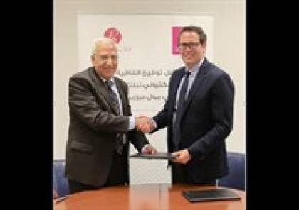 بنك فلسطين يوقع اتفاقية مع إدارة مشروع مول بيرزيت التجاري