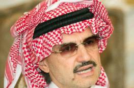 احتجاز الوليد بن طلال يعطل تمويل استثمارات في السعودية