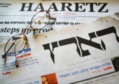 عاصفة هجوم ضد صحيفة "هارتس" وليبرمان يدعو الاسرائيليين للتوقف فورا عن شرائها