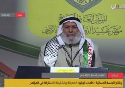 حماس خلال المؤتمر :جاهزون لكل متطلبات الشراكة مع حركة فتح وكل الفصائل