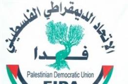 حزب فدا: إرادة الصمود لدى سكان غزة لم تعد قائمة 