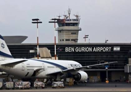 زيادة الأمن على متن الطائرات الإسرائيلية بالتزامن مع نقل السفارة الامريكية