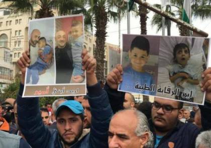 رام الله : مظاهرات تطالب بمحاسبة مرتكبي الاخطاء الطبية