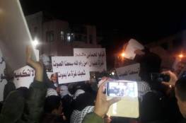 رام الله: اعتصام تضامني مع غزة جراء ازمة الكهرباء وحرق صور لقيادات حماس