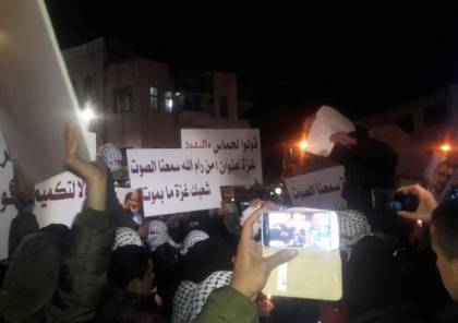 رام الله: اعتصام تضامني مع غزة جراء ازمة الكهرباء وحرق صور لقيادات حماس