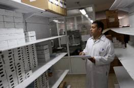 وزارة الصحة : لا صحة للاتهامات الواردة من غزة حول نقص توريد الادوية 