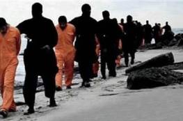 النائب العام الليبي: "وصلنا لمقبرة الأقباط المصريين المذبوحين على يد داعش وسنستخرج جثثهم"