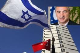 من هو السفير الاسرائيلي الجديد لدى تركيا ؟