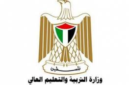 صدور قرار بمجانية التعليم للفلسطينيين في ليبيا لجميع المراحل