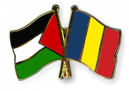 سفارة رومانيا لدى السلطة لـ "سما": لم نتخذ قرارا بنقل سفارتنا للقدس