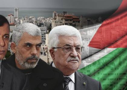 ما هو مصير تفاهمات "حماس - دحلان " في حال نجاح المصالحة ؟