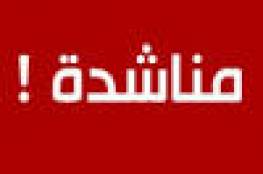 المواطن محمد شلدان يناشد الرئيس واشتية بإعادة رواتب أبنائه الشهداء