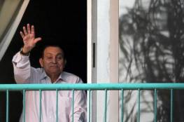 تعرف على الجزء المحذوف من مكالمة مبارك بذكرى تنحيه (شاهد)