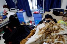 اليونيسف: 300 ألف إصابة كوليرا في اليمن خلال شهرين