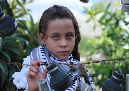 فيديو ... "جنى التميمي" طفلة ترعب إسرائيل
