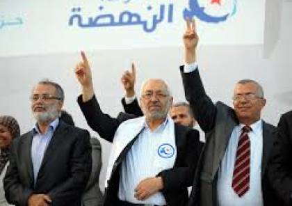 تونس : حركة "النهضة" تعلن تحولها من الديني إلى المدني