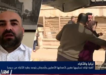 فيديو: معارض سوري يدعو إسرائيل الى اجتياح درعا والقنيطرة
