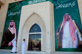 أمر ملكي جديد يخص القضاء السعودي