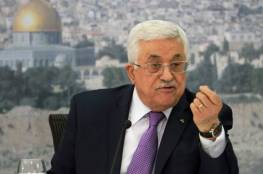 الرئيس عباس يستنكر العمل الإرهابي الذي كان يستهدف المسجد الحرام