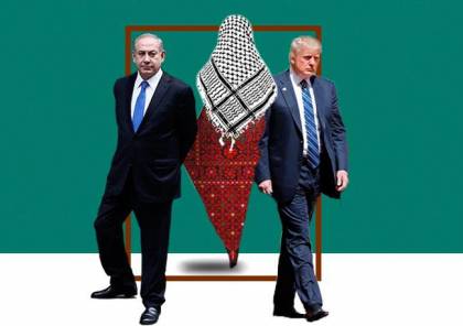 سفير أميركا في إسرائيل : "صفقة القرن" جاهزة و مكتوبة، وستُعرض قريبا