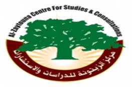 مركز الزيتونة يعلن نتائج التقرير الاستراتيجي الفلسطيني 2016–2017
