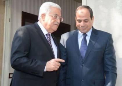 الخارجية المصرية: كل محاولات النيل من العلاقات المصرية الفلسطينية محاولات بائسة ويائسة