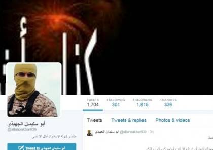 غريدة على "تويتر" تكشف "الملثم" قائد عملية "ذبح المصريين" في ليبيا