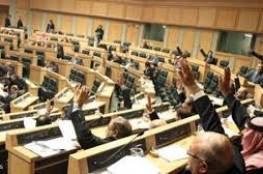 الشخصيات المستقلة تسلم رسالة لمجلس النواب الأردني في عمان 